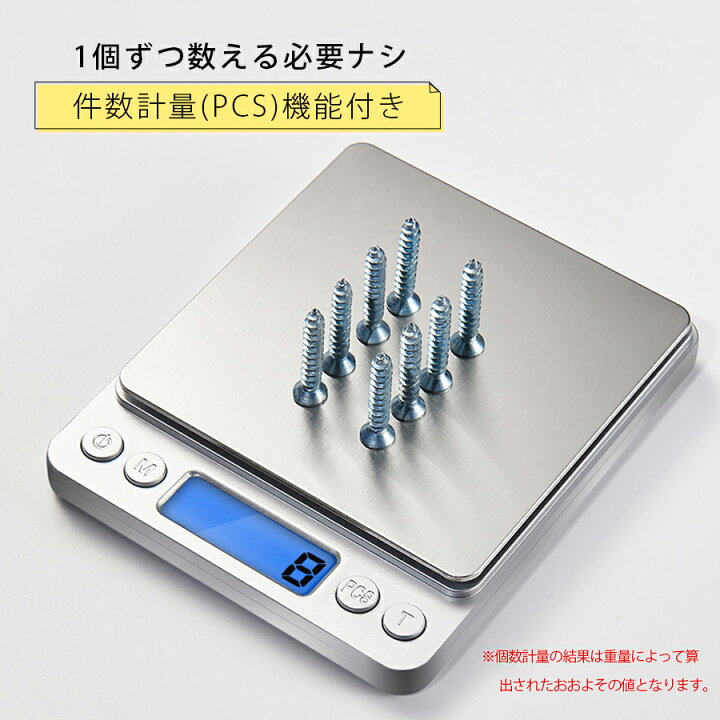 楽天市場】【楽天ランキング1位 高評価】送料無料 キッチンスケール 0.1g デジタルスケール クッキングスケール スケール はかり 計り 測り 量り デジタル キッチン 料理 おしゃれ 電子はかり 500g 3kg 電子秤 電子計りトレイ付き 電子スケール 風袋引き機能 電池2本付き ... 楽天市場】【楽天ランキング1位 高評価】送料無料 キッチンスケール 0.1g デジタルスケール クッキングスケール スケール はかり 計り 測り 量り デジタル キッチン 料理 おしゃれ 電子はかり 500g 3kg 電子秤 電子計りトレイ付き 電子スケール 風袋引き機能 電池2本付き ...