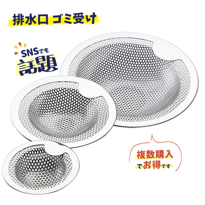 楽天市場】送料無料 パンチングゴミ受け キッチン ユニットバス用 洗面 