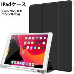 ���V������iPad �P�[�X iPad 10.2�C���` �y���V�����[�t�� �O�� (2021/2020/2019���f��)��9����/��8����/��7���� �ی�J�o�[ �N���A�o�b�N�P�[�X �����X�^���h�E�I�[�g�X���[�v�@�\ ���^�E�n�[�h�^