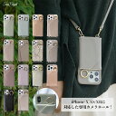 【在庫処分】 ショルダー タイプ スマホケース iphone14 pro plus promax ケース iphone13 iphone12 iphone11 pro x xs xr iphone13 iphone12pro ケース ショルダー ストラップ 肩掛け 斜め掛け
