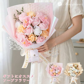 ソープフラワー 退職祝 誕生日 敬老の日 鑑賞 花束 アレンジメント お供え ひまわり バラ ミニ ブーケ 造花 枯れない花 プレゼント 贈り物 インテリア 結婚記念日 発表会 退職 祖母 女友達 送別会 父の日 ギフト ボックス 病院 お見舞い 水不要 自立 スタンド