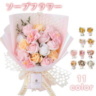 ソープフラワー 退職祝 誕生日 敬老の日 鑑賞 花束 アレンジメント お供え ひまわり バラ ミニ ブーケ 造…