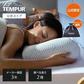 楽天市場】【6/26(金)1:59までエントリーでP10倍】【公式限定 
