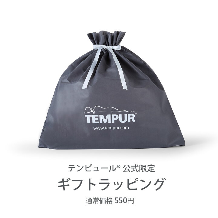 楽天市場】【公式】テンピュール Tempur 枕 まくら オリジナルピロー 