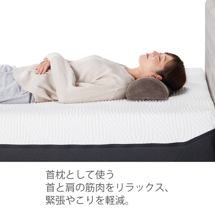 楽天市場】【マラソン期間はエントリーでP10倍】【公式】テンピュール 