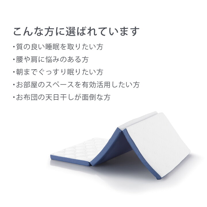 楽天市場】【20%OFF | 5/6(水)まで】【公式限定】テンピュール 