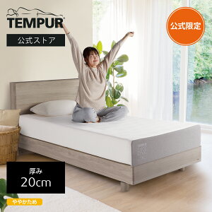 y20%OFF | 11/3()܂Łzyzes[ }bgX VO | es[ C[Y20 | 20cm ₩ ̈U}bgX [J[ۏ10N