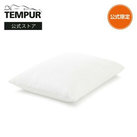 【24%OFF | 3/22(日)まで】【公式ストア限定】テンピュール Tempur 枕 まくら 約63x43cm イーズ ハグピロー 3年保証 日本正規品 | ギフト プレゼント | 低反発 | 83400336