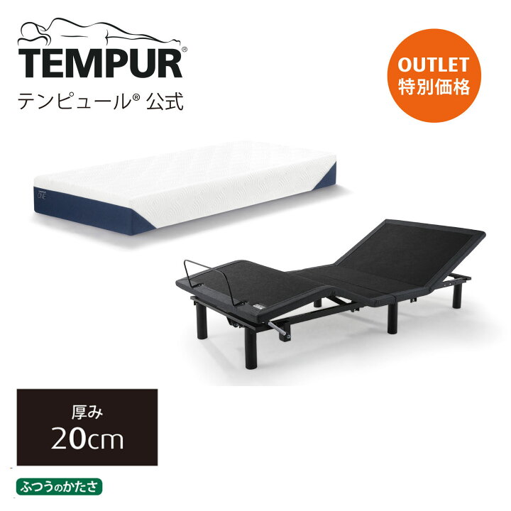 楽天市場】【アウトレット特別価格・配送設置料込 12/11(水)9時まで 