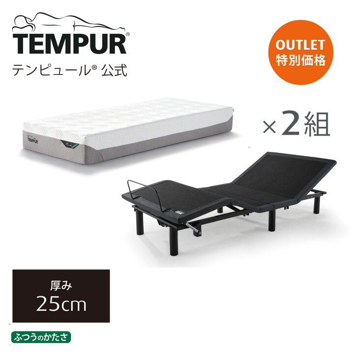 楽天市場】【アウトレット特別価格・配送設置料込 3/11(火)まで 