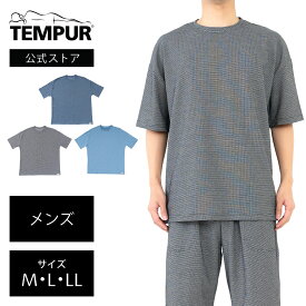 【数量限定】 テンピュール リラクシングウェア 半袖丸首シャツ メンズ M L LL ブラック ブルー ネイビー | 正規品 ルームウェア パジャマ ナイトウェア スリーピングウェア 春夏用