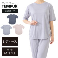 【数量限定】 テンピュール リラクシングウェア 半袖丸首シャツ レディース M L LL スモーキーアプリコッ…