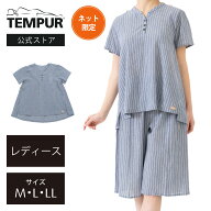 【数量限定】 【ネットストア限定】テンピュール リラクシングウェア 半袖ヘンリーネック レディース M L…
