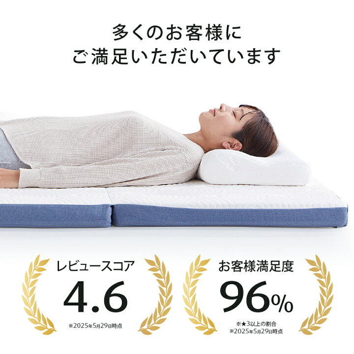 楽天市場】【20%OFF | 5/6(水)まで】【公式限定】テンピュール 