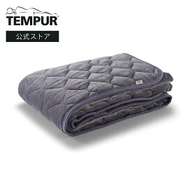 【公式】 テンピュール(Tempur) 敷きパッド シングル / セミダブル / クイーン ウォームコンフォート敷パッド あったかパッド 抗菌防臭加工 日本正規品 | 73016764 73016765 73016766 73016767