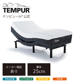 楽天市場】テンピュール アウトレット フィット プレミアム キルト  