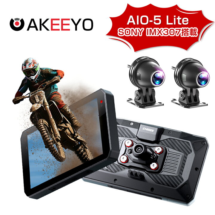 楽天市場】新世代 CarPlayやAndroid Autoにも対応 AIO-5 Lite スマート 