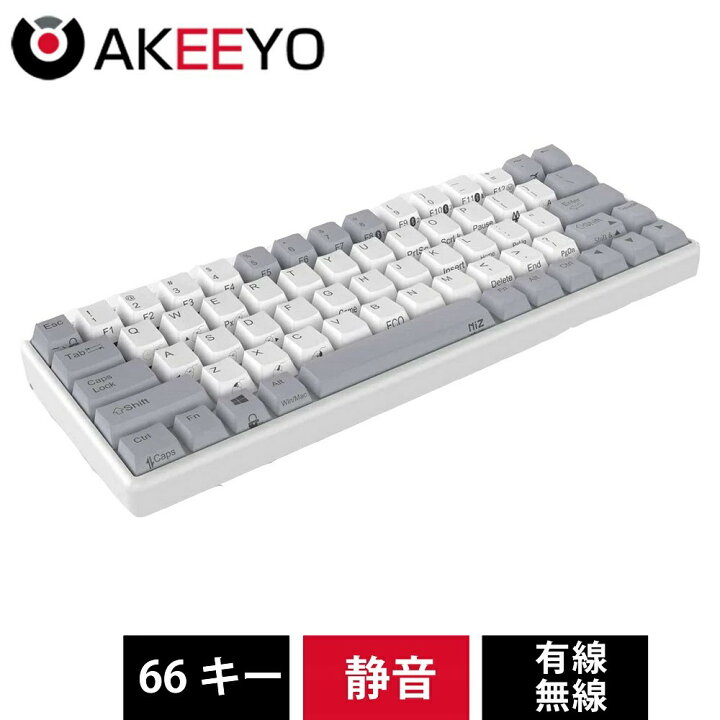 楽天市場】NiZ 静電容量無接点方式 パソコン用 キーボード ワイヤレス 