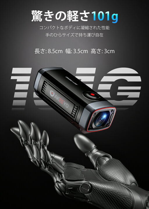 楽天市場】クーポン→19485円!レビュー特典AKEEYO AKY-710PRO バイク 