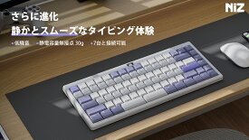 NIZ超薄型静電容量無接点キーボードL84 or L99 USB-C有線or無線 Bluetooth/2.4G/ 荷重30g 英語配列 84/99キー PBT製キャップ搭載 Win/Mac両対応 7台に接続可能 専用ソフトウェア キーマップ変更ツール