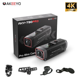 AKEEYO AKY-730PRO バイクドライブレコーダー EIS 4K 28fps/2K 55fps自転車ドラレコ駐車監視 5GHzWIFI スマホ連携 800万画素 充電式 64GBカード 142度広角 IP66 ループ録画 緊急録画 配線不要 LED信号対策 二輪車