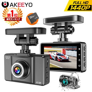 yV1 hCuR[_[ O 2J hR VK[\Pbg ]ݒu 掿 ^ AKEEYO hR 2K 30fps1440P 200f WDR GPS GZT[mCY΍ IP67h ً}/펞^ Ռm G