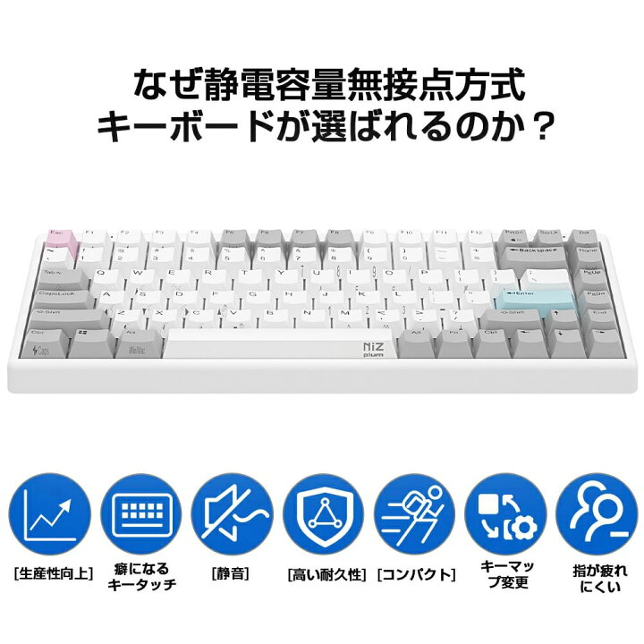 楽天市場】「ポイント5倍」打鍵感が異次元の軽さ 最新型 指が疲れ  