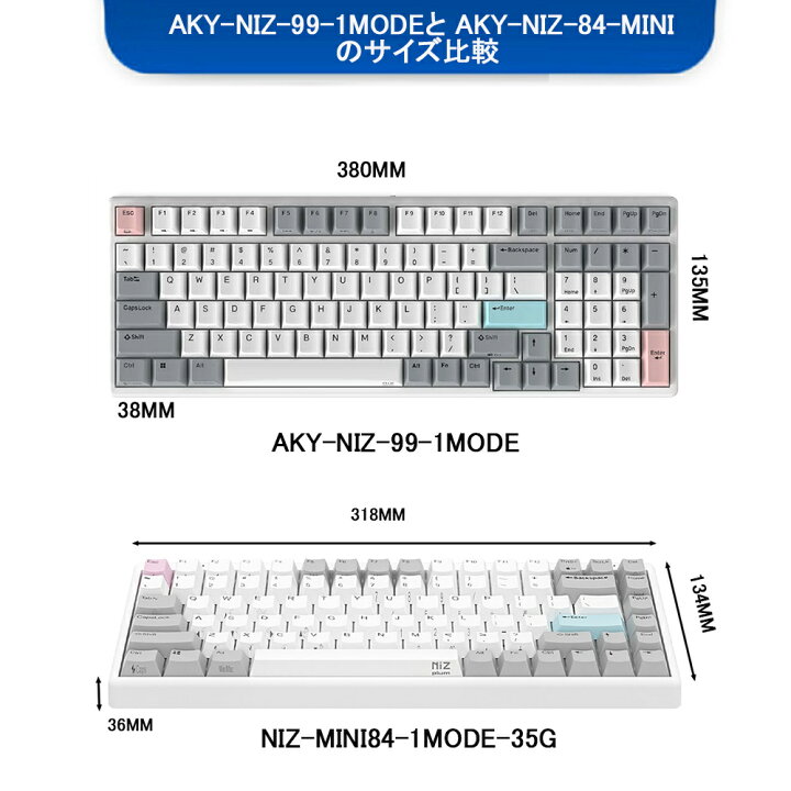 楽天市場】NiZキーボード Mini84-pro ワイヤレス 84キー Bluetooth 5.0 
