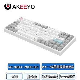 「クーポン→32,310円!」NiZキーボード Mini84-pro ワイヤレス 84キー Bluetooth 5.0/2.4G USBレシーバー 静電容量無接点方式 ゲーミングキーボード キーマップ変更 Cherry MX軸 APC 英語配列 静音 コンパクト PBT素材 Windows/macOS/Android/Linuxに対応