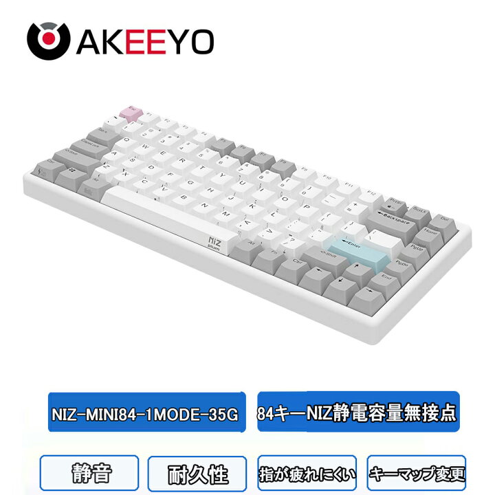 楽天市場】15%OFFクーポン!打鍵感が異次元の軽さ 最新型 指が疲れ 