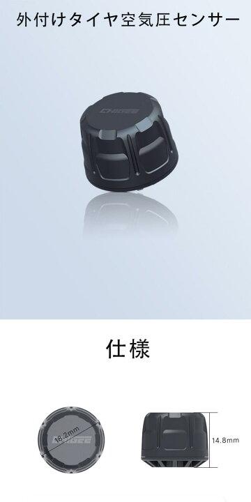 楽天市場】AIO-5 Lite 専用 外付け式 バイクタイヤ専用空気圧センサー 