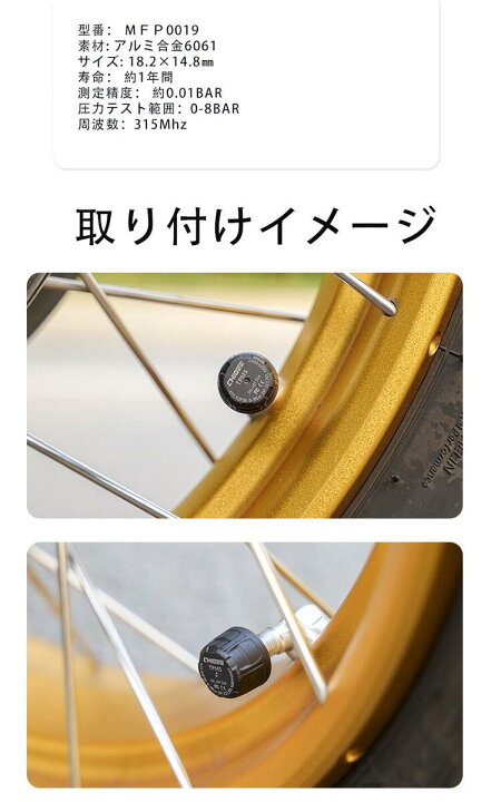 楽天市場】AIO-5 Lite 専用 外付け式 バイクタイヤ専用空気圧センサー 