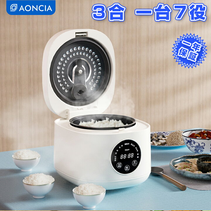 楽天市場】「ポイント5倍」2024年新発売 炊飯器 3合 一人暮らし 早 