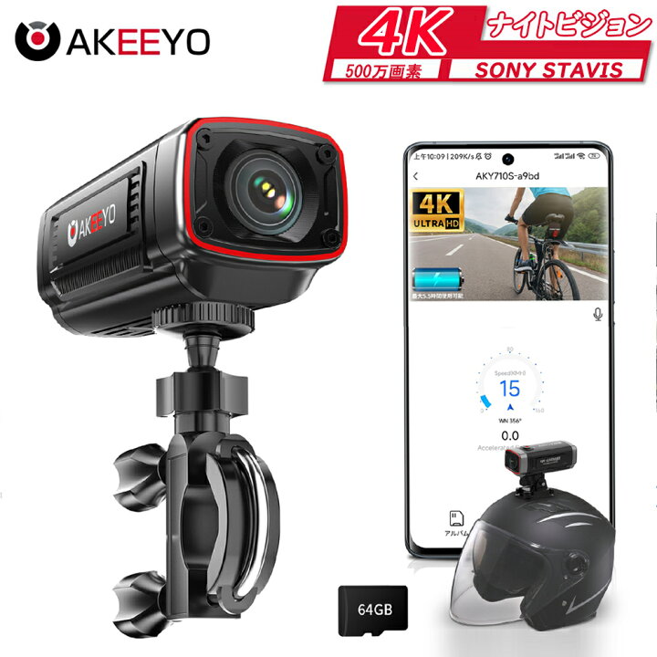 楽天市場】クーポン＋P10倍→1,4760円!AKY-710S akeeyo自転車ドライブ 