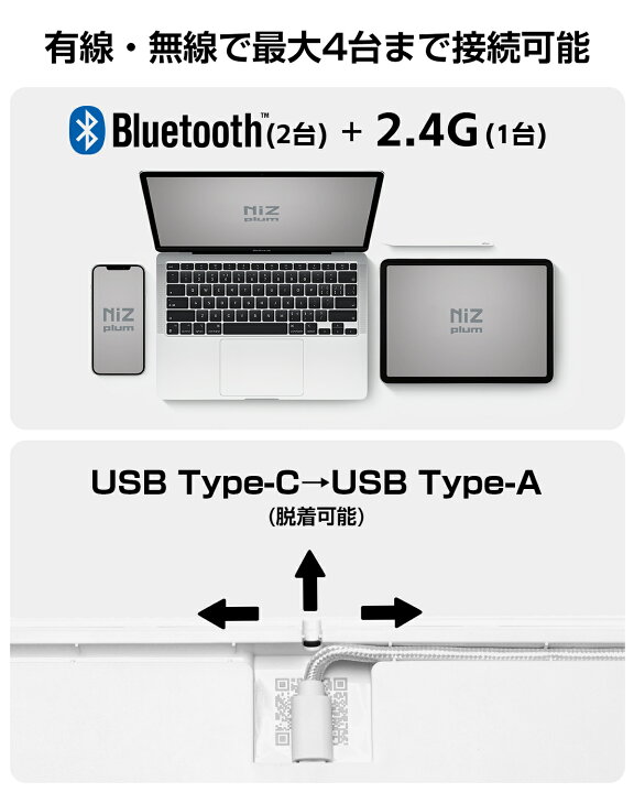 楽天市場】NiZ キーボード Atom68 静電容量無接点 ワイヤレス 