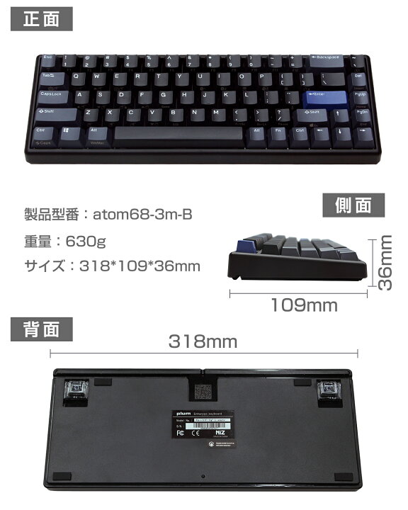 楽天市場】NiZ キーボード Atom68 静電容量無接点 ワイヤレス 