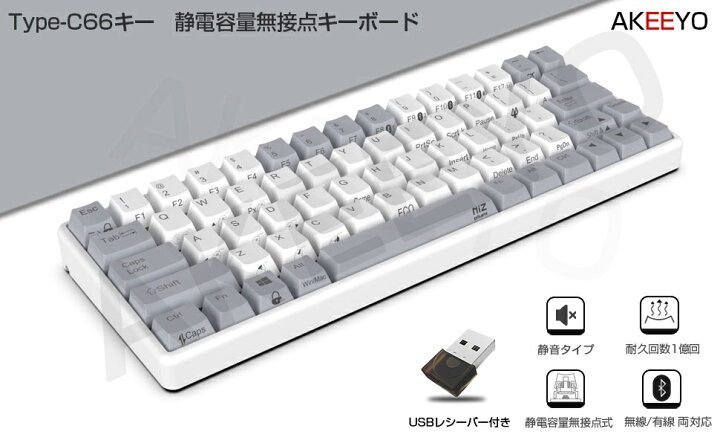 楽天市場】NiZ 静電容量無接点方式 パソコン用 キーボード ワイヤレス 