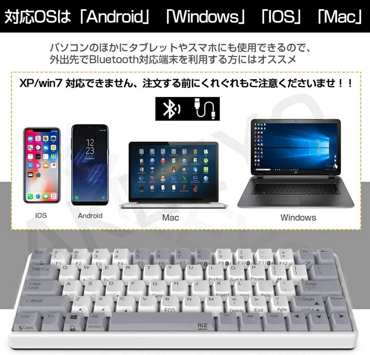 楽天市場】NiZ 静電容量無接点方式 パソコン用 キーボード ワイヤレス 