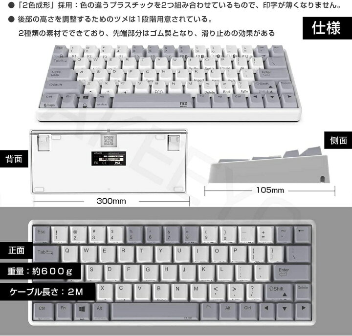 楽天市場】NiZ 静電容量無接点方式 パソコン用 キーボード ワイヤレス 