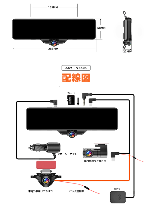 楽天市場】「ポイント5倍」楽天1位 ドライブレコーダー ミラー 楽天市場】「ポイント5倍」楽天1位 ドライブレコーダー ミラー