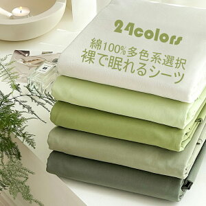 M-XV[c245*270cmRbgV[c Jo[ VO ~Jo[ 100% _炩 G ې OK  S R  hL z  hC ʋCQ xngp n IV ze