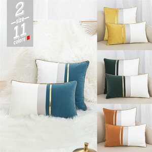 45×45cm  Jo[ NbVJo[ k ȕz r[h ѐD N xxbg Jo[ \t@[Jo[  ֎qJo[  _炩 \t@[Jo[ ې􂢐OK 