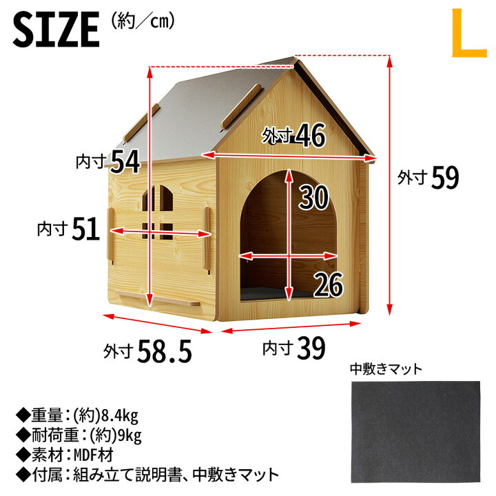 楽天市場】犬小屋 室内 ドッグハウス ペットハウス 木目調 犬舎 屋内 