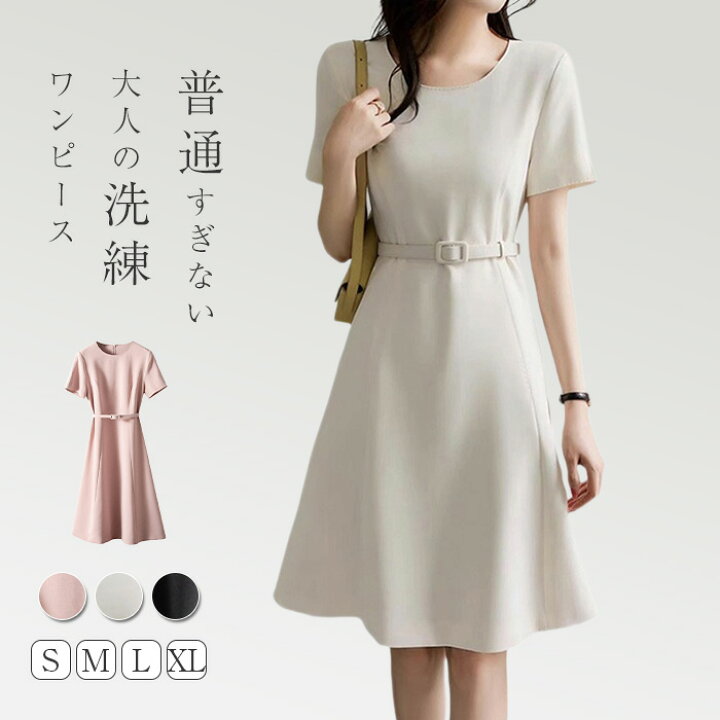 楽天市場】ワンピース 夏 レディース 半袖 ひざ丈 Aライン きれいめ  