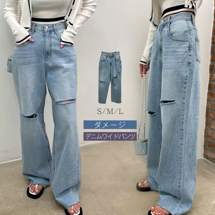 楽天市場】ワイドパンツ デニム レディース 春 秋 ワイドデニム 