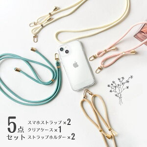 5_Zbg iPhone14 P[X iPhone13 P[X iPhone13 mini P[X ؍ X}z Xgbv ΂߂ X}zV_[ P[X Xgbvz_[ | V_[ ^Cv NA NAP[X 