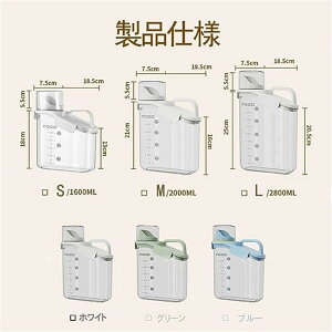 フードストッカー S 犬 猫餌 フード 貯蔵タンク 餌収納 計量カップ付き 防湿 乾燥 食品級PP材質 無毒無味 保存容器 密閉容器 透明ストッカー