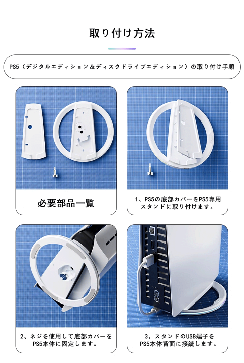 楽天市場】PS5 / PS5 slim / PS5 pro用 縦置きスタンド PlayStation5