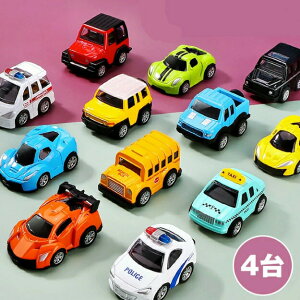 乗り物 4点セット おもちゃ 働く車 おもちゃ 合金 ミニカー 男の子 プルバックカー 子ども 玩具 車 幼稚園 教育現場 クリスマスプレゼント 誕生日プレゼント 丈夫 3歳 4歳 5歳
