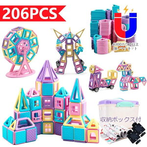 206pcs }Olbg ΃ubN }JF ςݖ   w 蕨 NX}Xv[g V@q̓Mtg